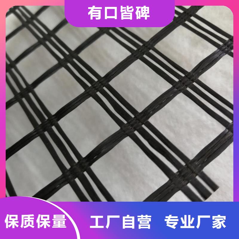 【玻纖土工格柵水土保護(hù)毯產(chǎn)地批發(fā)】