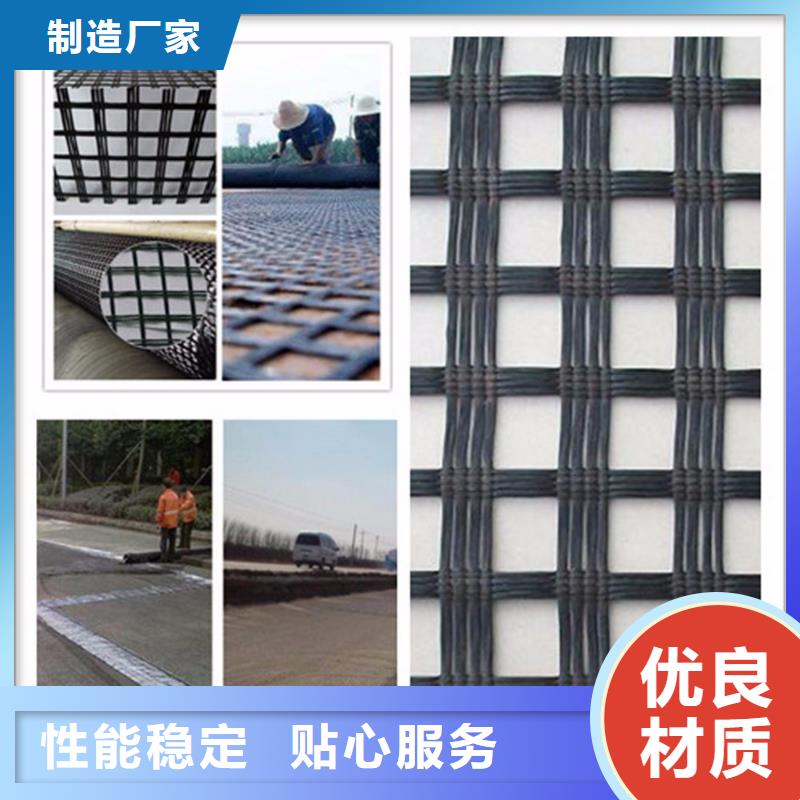 玻纖土工格柵土工格室匠心品質(zhì)