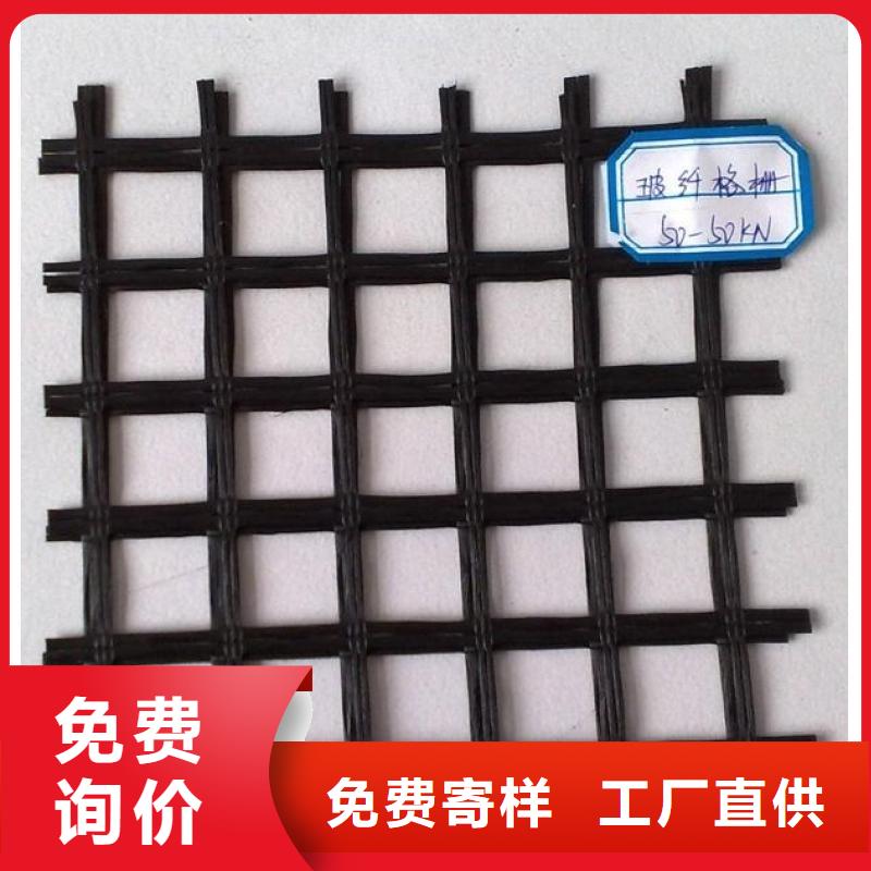 玻纖土工格柵鋼塑土工格柵質(zhì)量安心
