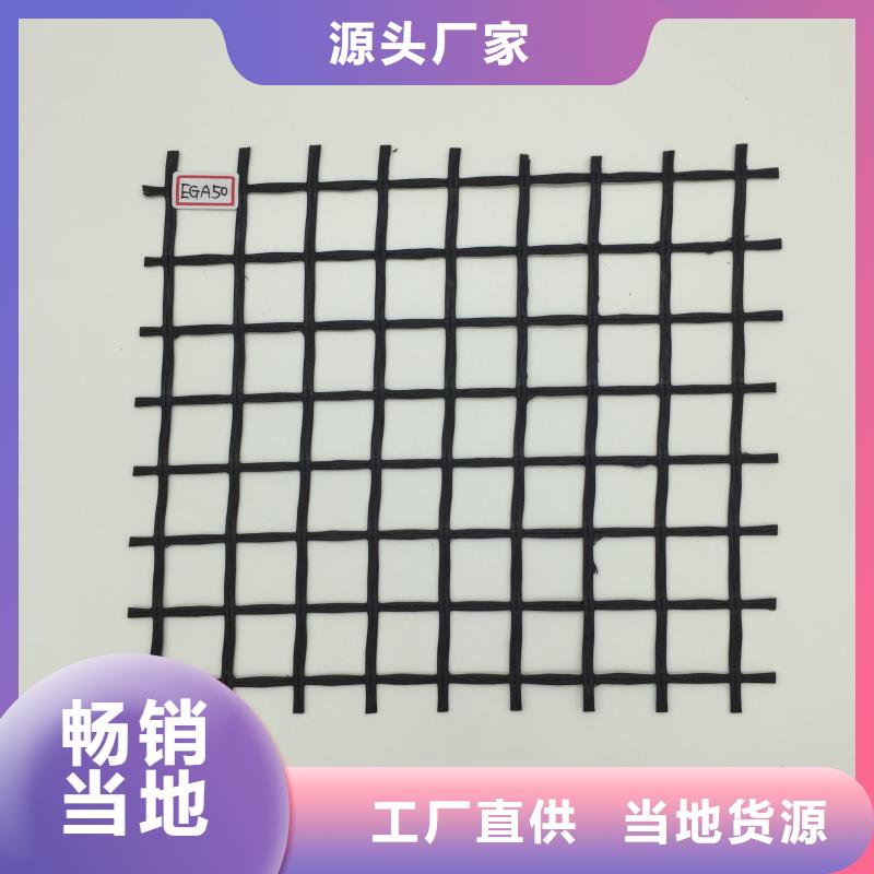 玻纖土工格柵土工格室匠心品質(zhì)