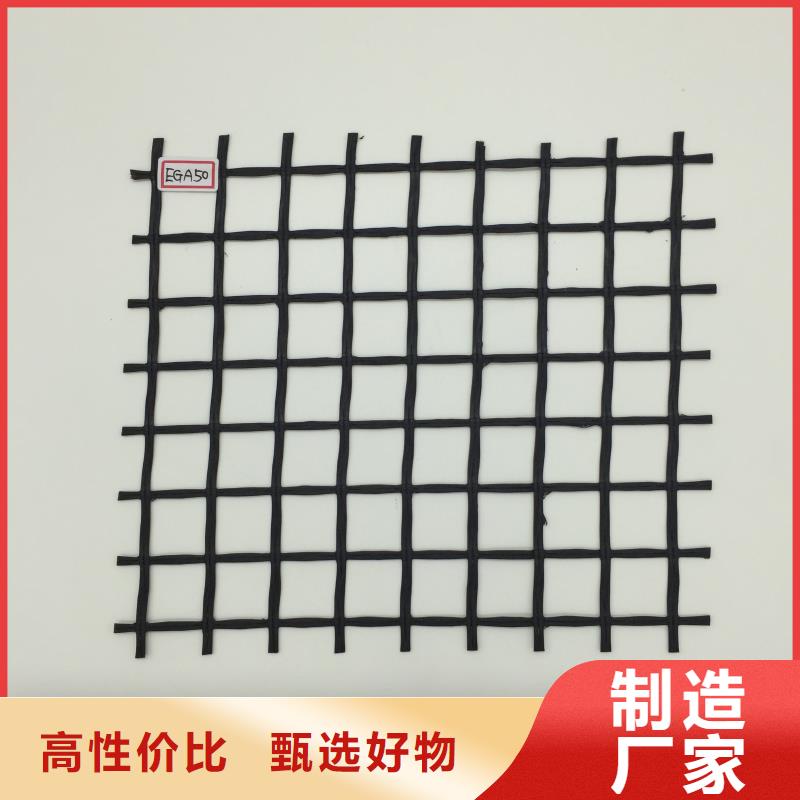 玻纖土工格柵凸結(jié)點鋼塑土工格柵現(xiàn)貨