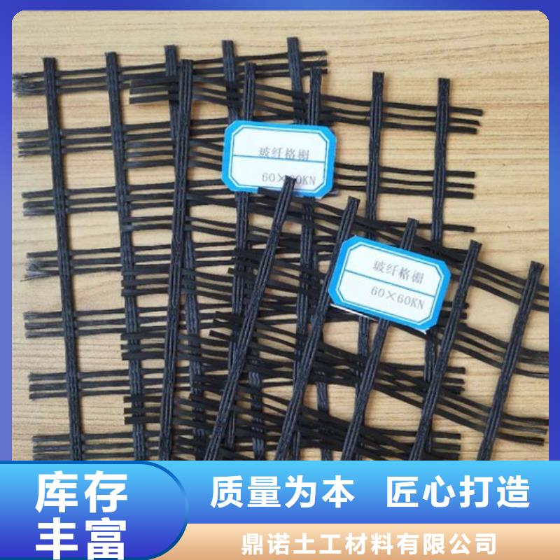 玻纖土工格柵雙向塑料土工格柵做工細(xì)致