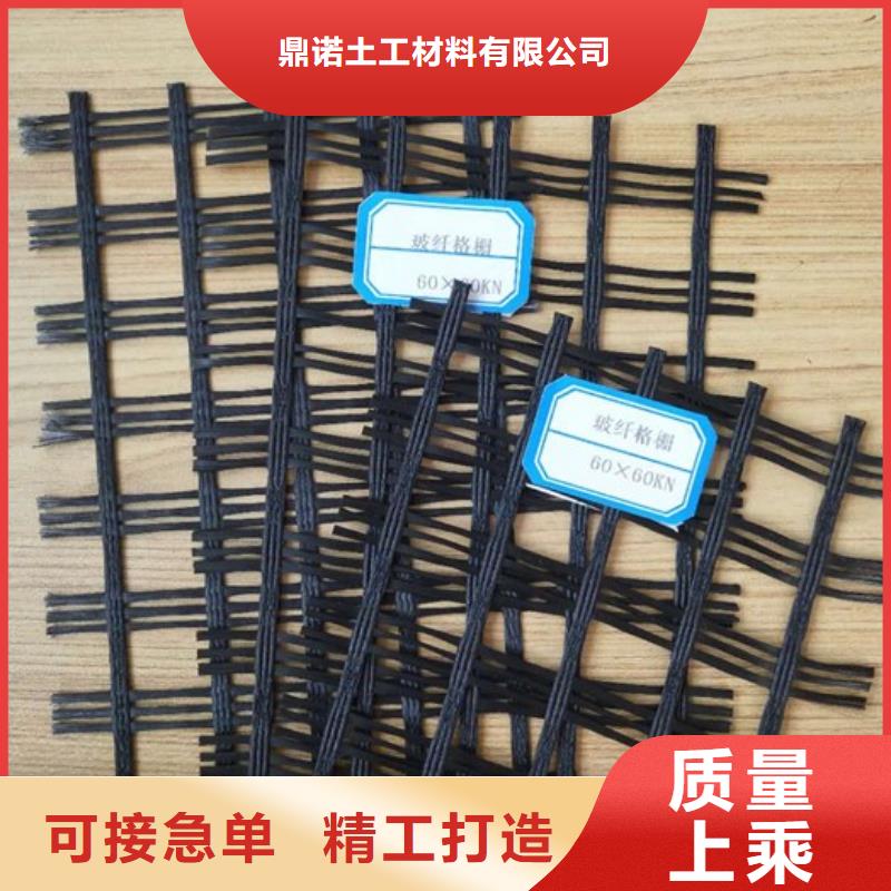 玻纖土工格柵凸結(jié)點鋼塑土工格柵現(xiàn)貨