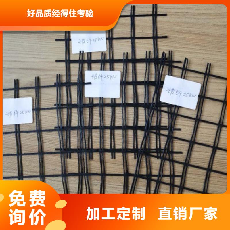 玻纖土工格柵_軟式透水管工廠直供