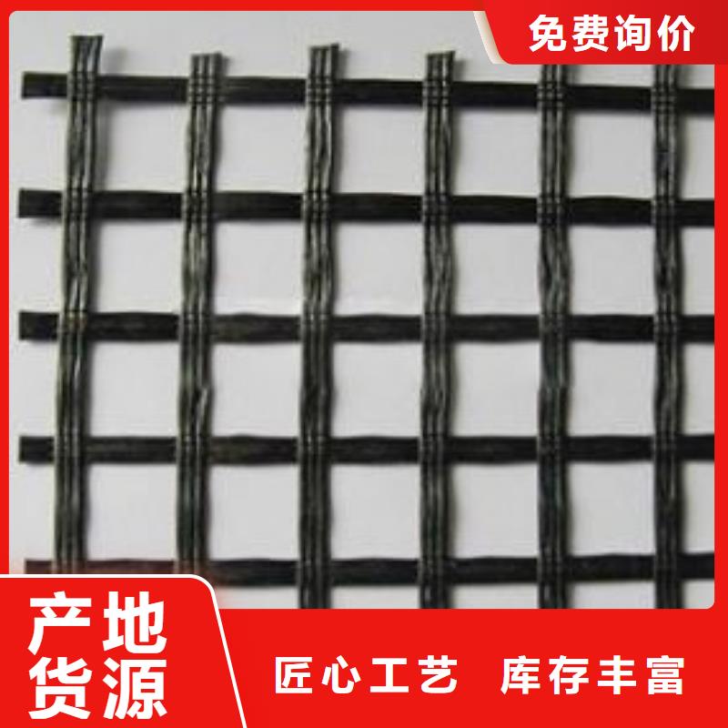 玻纤土工格栅,三维复合排水网源头直供