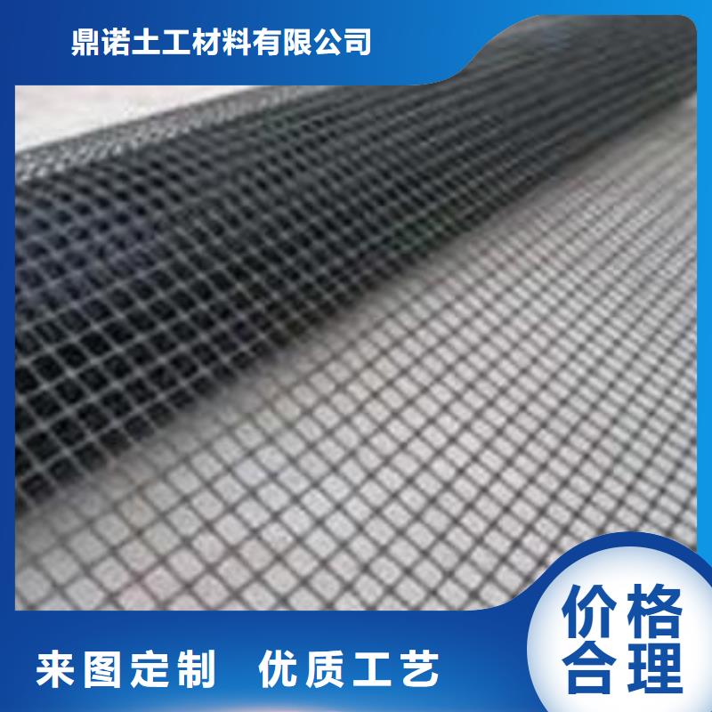 玻纖土工格柵凸結(jié)點鋼塑土工格柵現(xiàn)貨