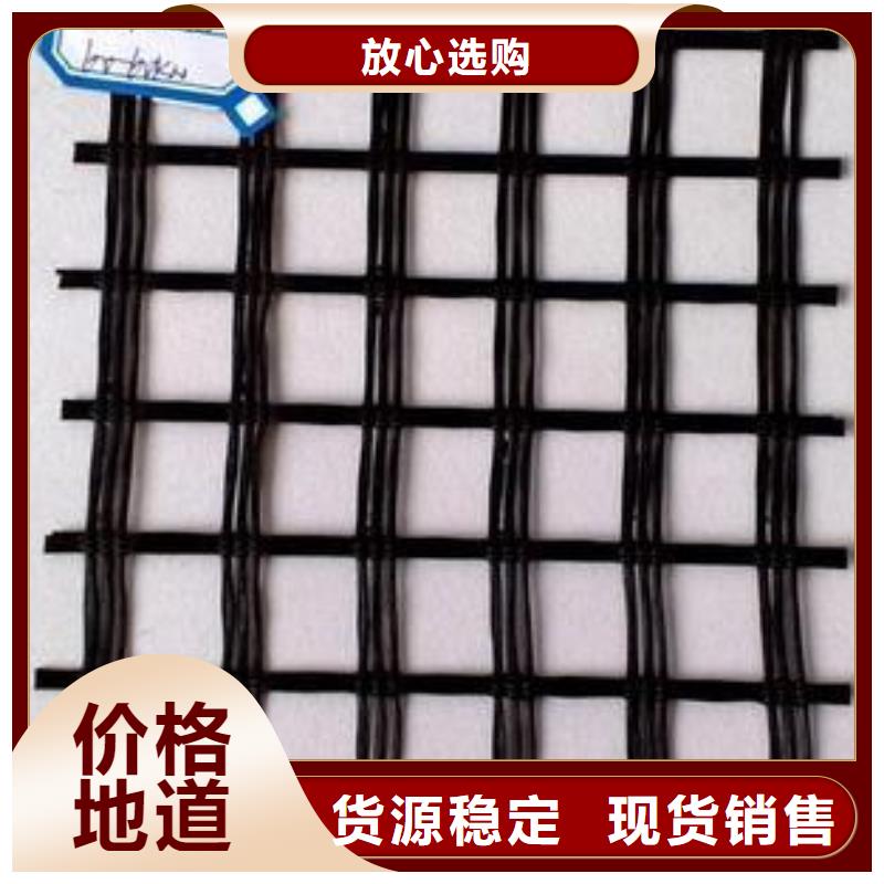 玻纖土工格柵雙向塑料土工格柵做工細(xì)致