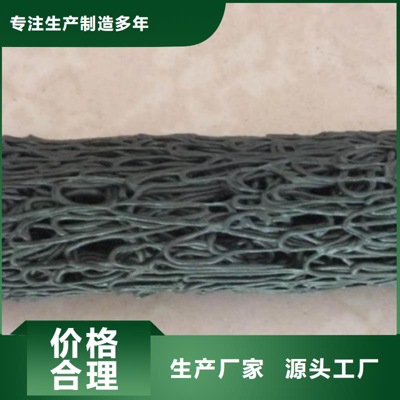 塑料盲溝_膨潤(rùn)土防水墊好產(chǎn)品有口碑