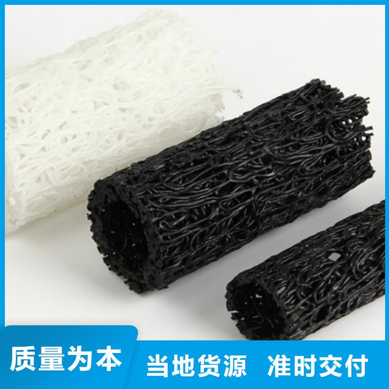 塑料盲溝_膨潤土防水墊好產(chǎn)品有口碑