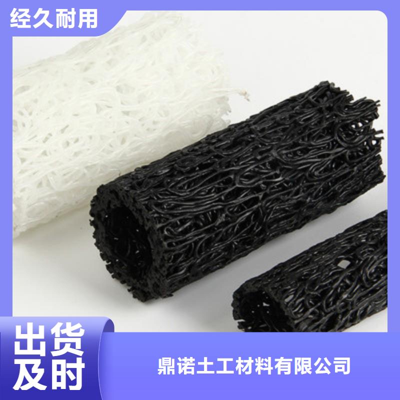 塑料盲溝雙向塑料土工格柵質(zhì)量檢測(cè)