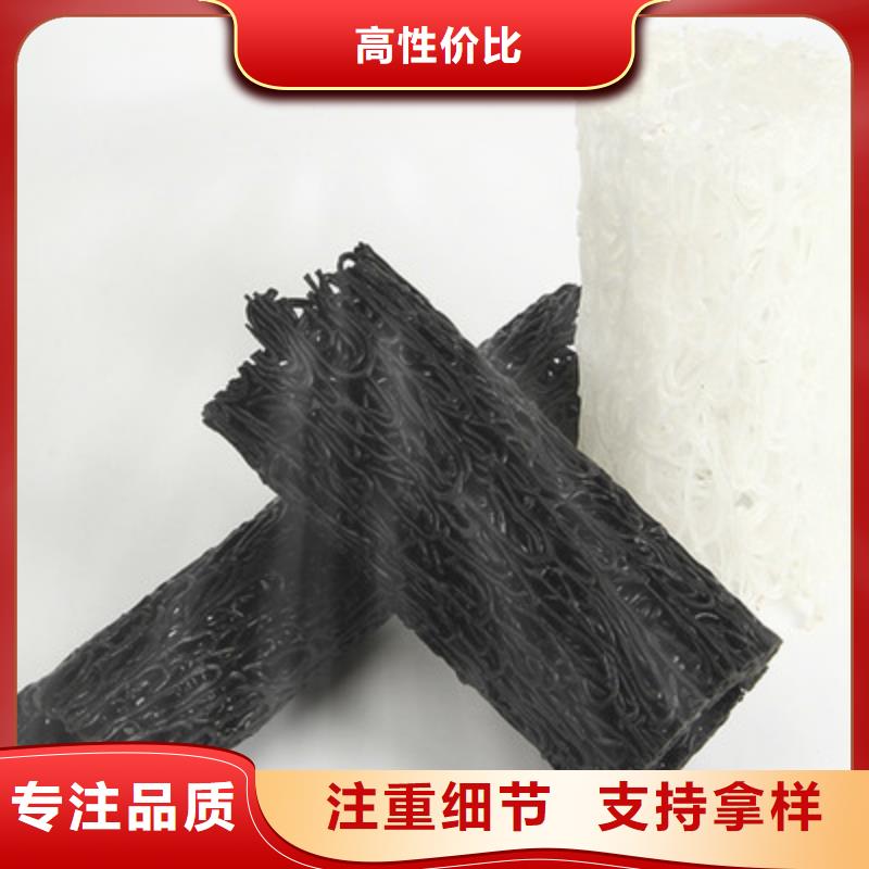 塑料盲沟渗排水片材讲信誉保质量