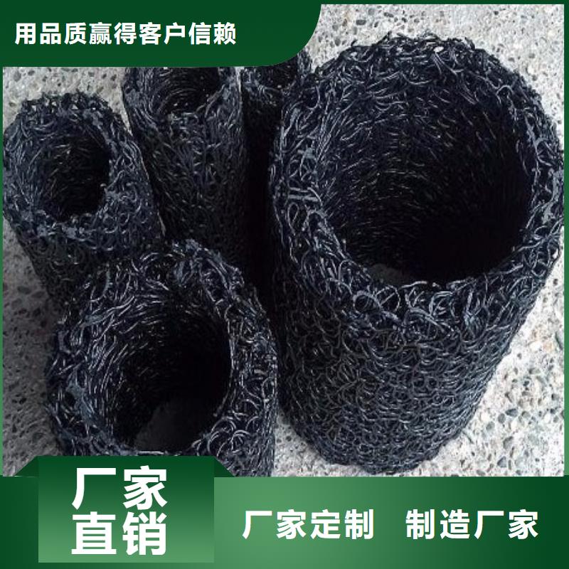 塑料盲溝鋼塑土工格柵匠心品質(zhì)