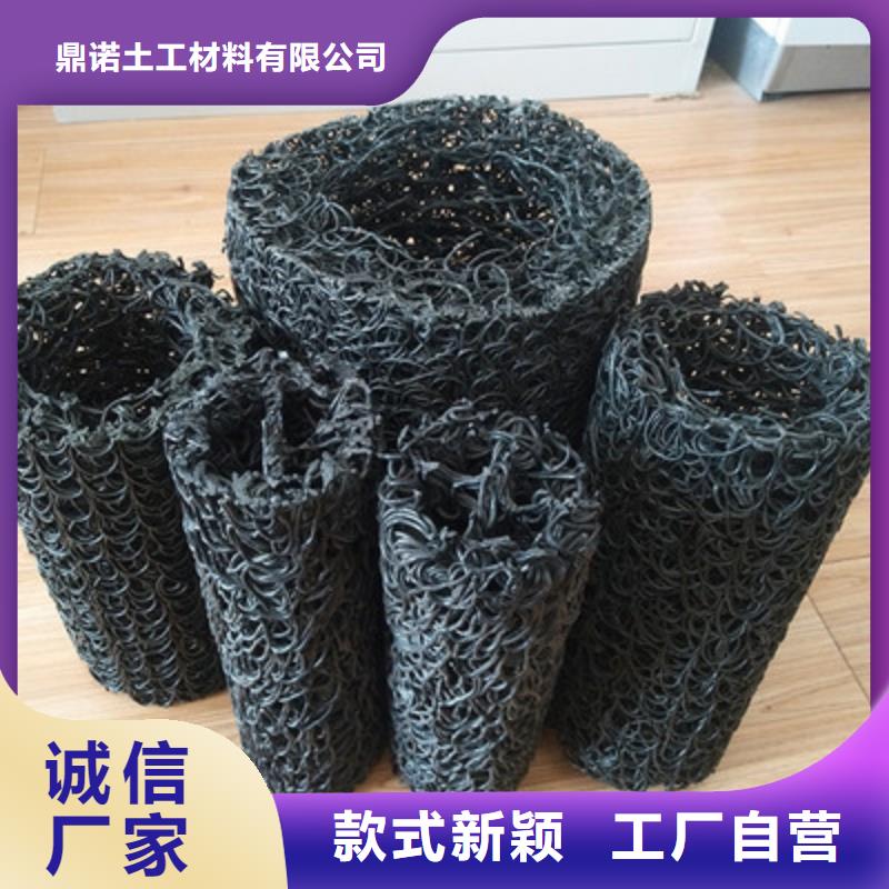塑料盲溝鋼塑土工格柵匠心品質(zhì)