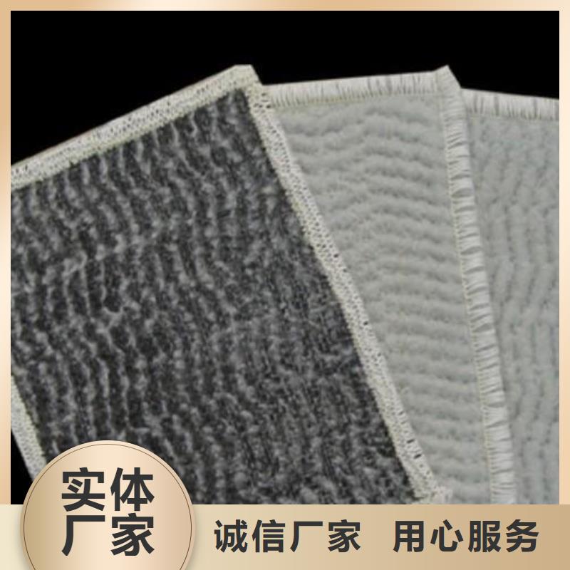 膨潤(rùn)土防水毯-三維土工網(wǎng)墊實(shí)體誠(chéng)信經(jīng)營(yíng)