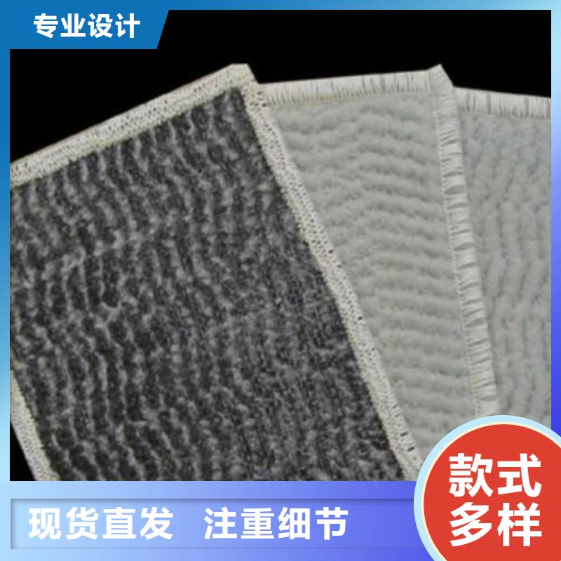膨润土防水毯-三维土工网垫现货充裕