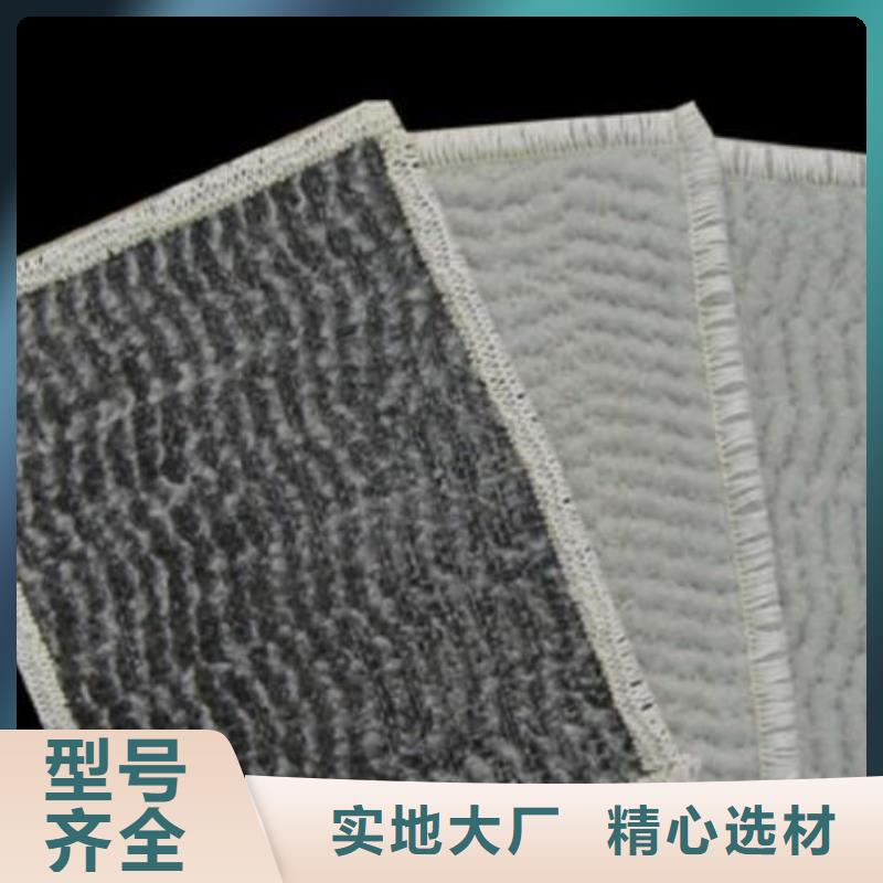 膨润土防水毯护坡土工网的简单介绍