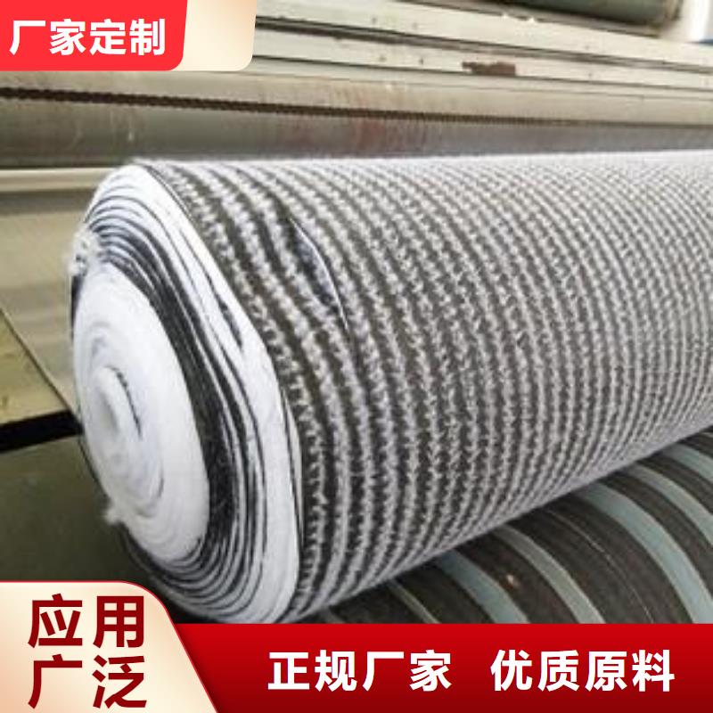 膨潤土防水毯-三維土工網(wǎng)墊實體誠信經(jīng)營