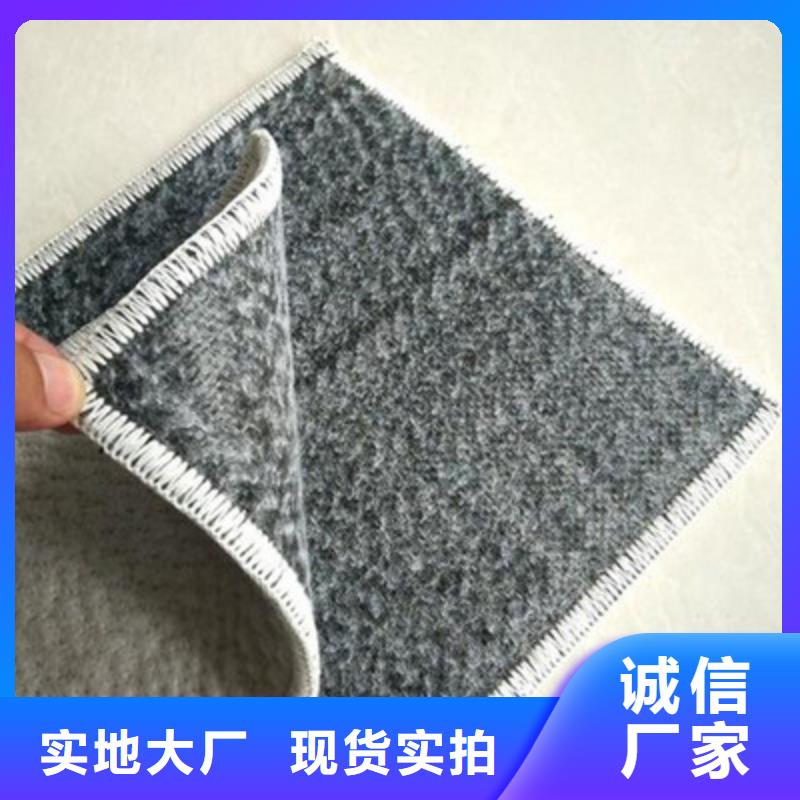 膨潤(rùn)土防水毯-雙向拉伸土工格柵放心購(gòu)