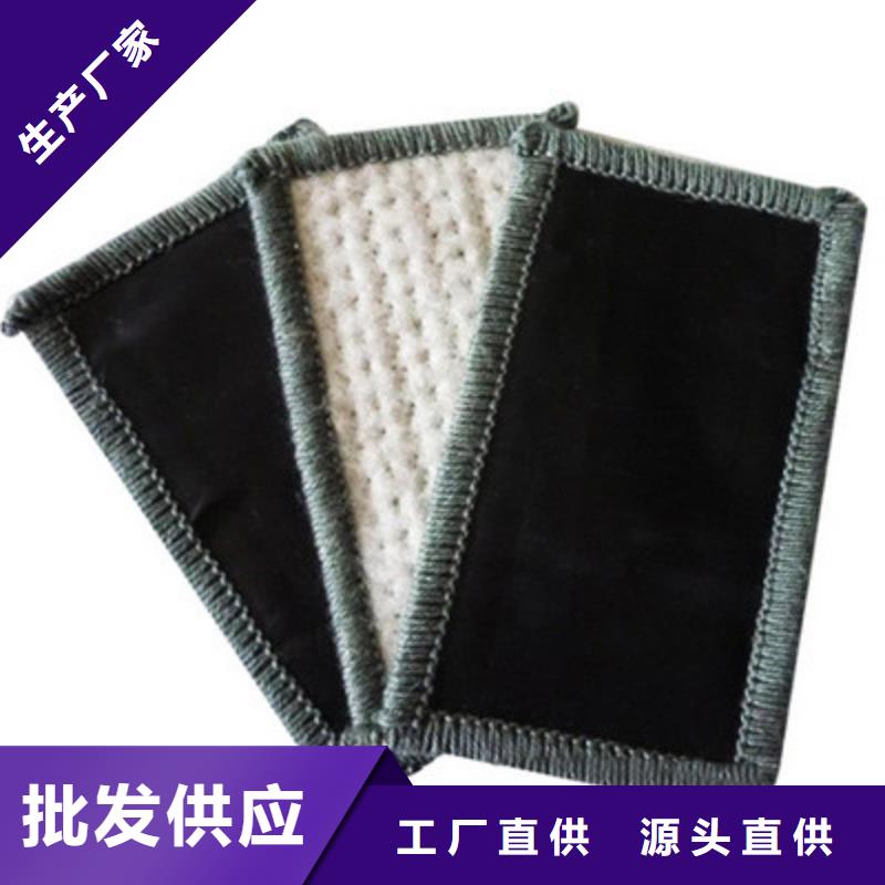 膨潤土防水毯-三維土工網(wǎng)墊實體誠信經(jīng)營