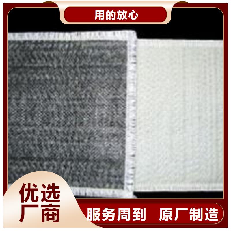 膨润土防水毯-三维土工网垫现货充裕