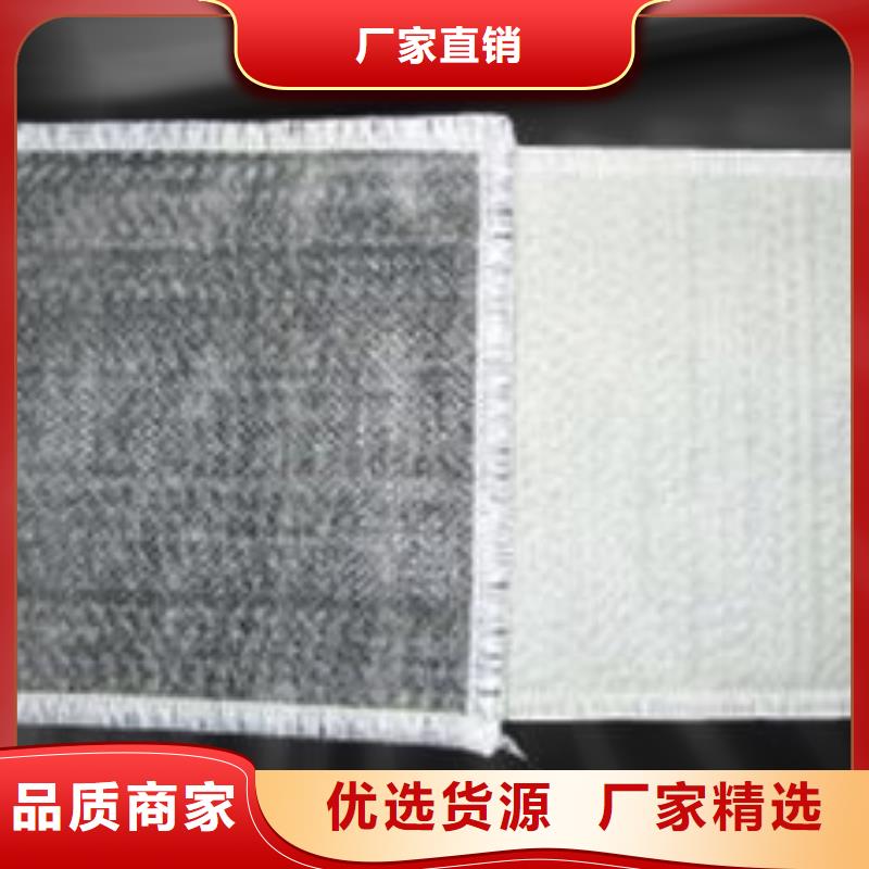 膨潤(rùn)土防水毯,單向塑料土工格柵現(xiàn)貨銷(xiāo)售