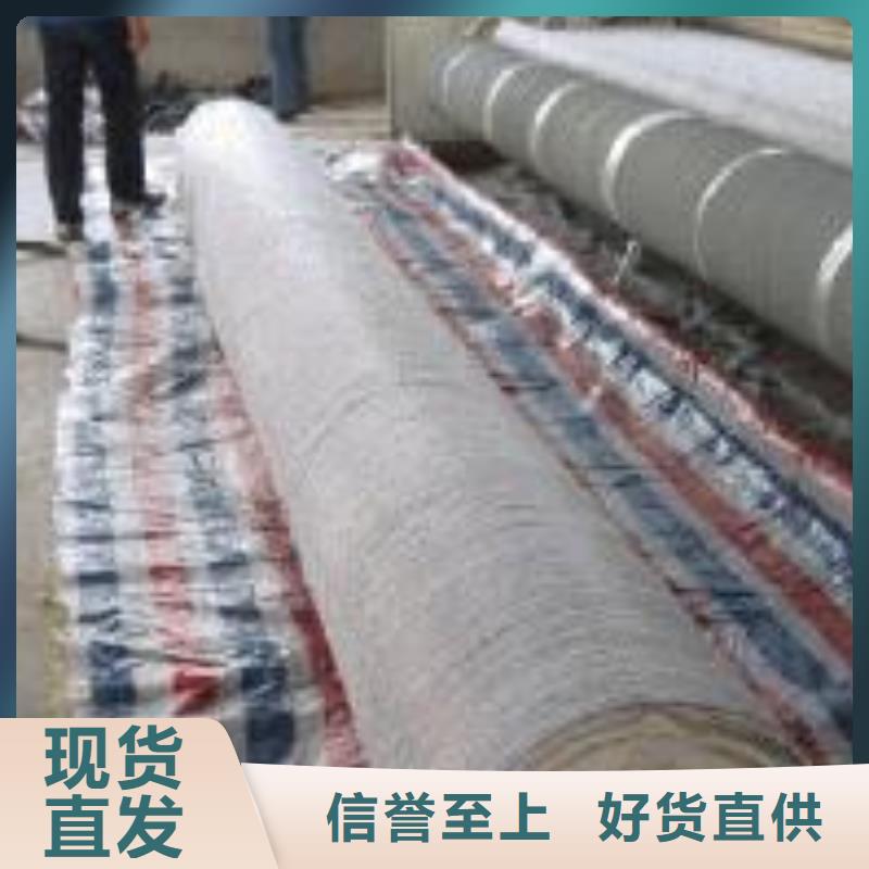 膨潤土防水毯-三維土工網(wǎng)墊實體誠信經(jīng)營
