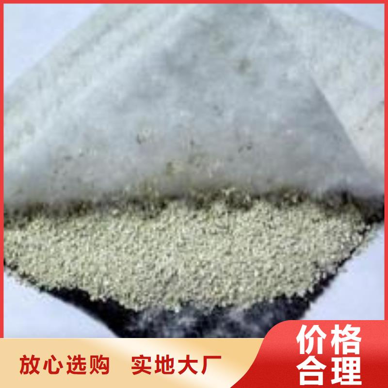 膨润土防水毯钢塑土工格栅实力优品