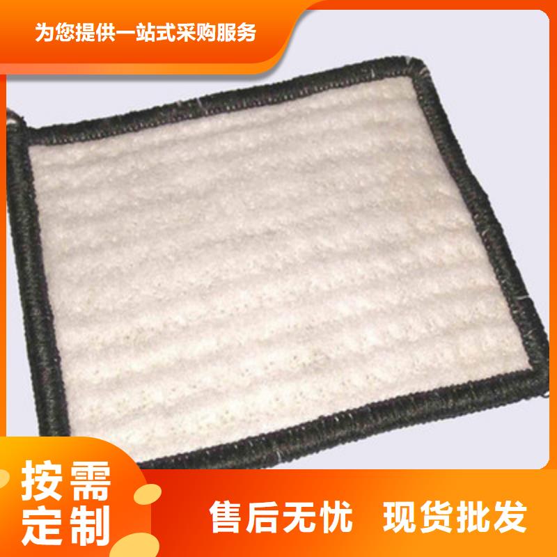 膨潤土防水毯水土保護(hù)毯買的是放心