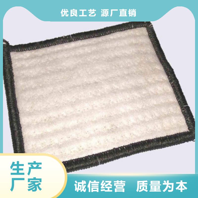 膨潤(rùn)土防水毯,單向塑料土工格柵現(xiàn)貨銷(xiāo)售