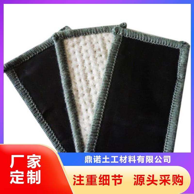 膨潤(rùn)土防水毯,單向塑料土工格柵現(xiàn)貨銷(xiāo)售