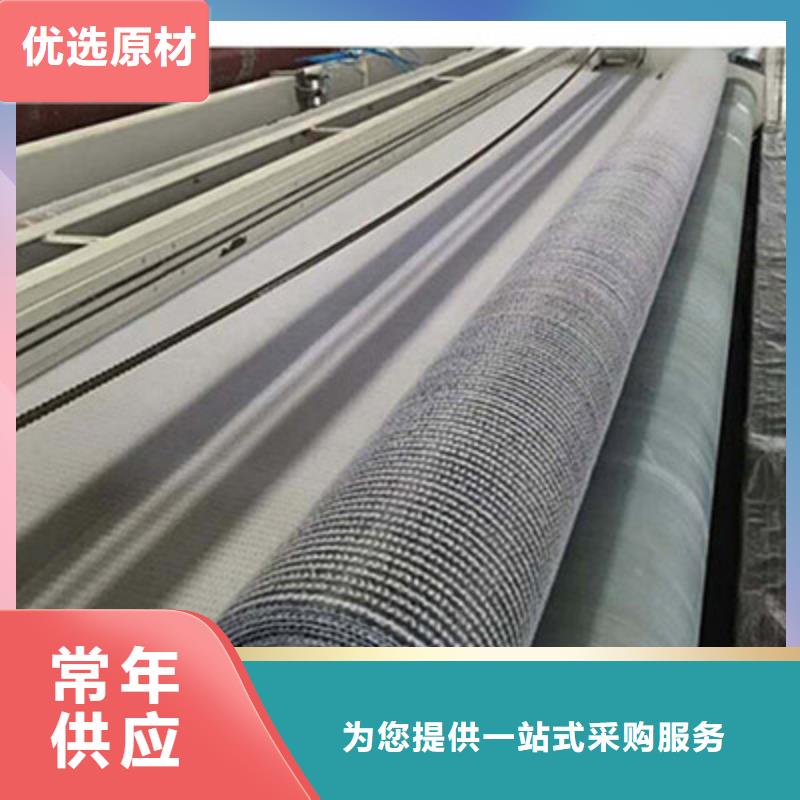 膨潤(rùn)土防水毯,單向塑料土工格柵現(xiàn)貨銷(xiāo)售