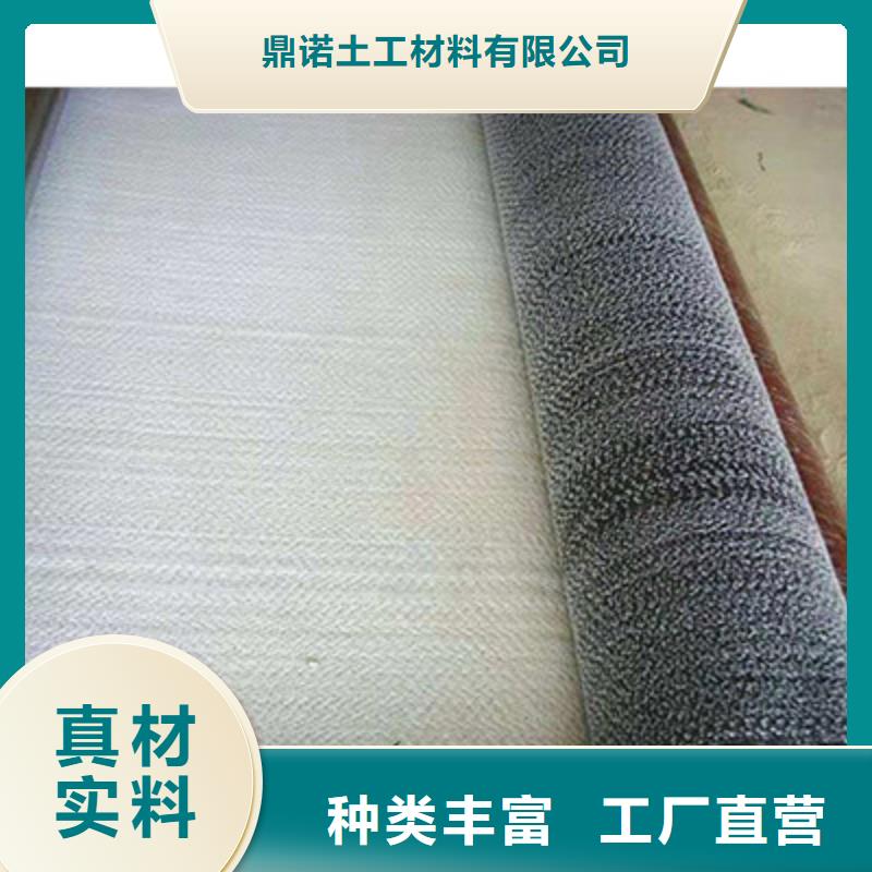 膨潤(rùn)土防水毯,單向塑料土工格柵現(xiàn)貨銷(xiāo)售