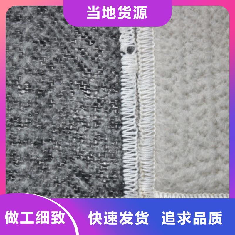 膨潤(rùn)土防水毯塑料盲溝出廠價(jià)