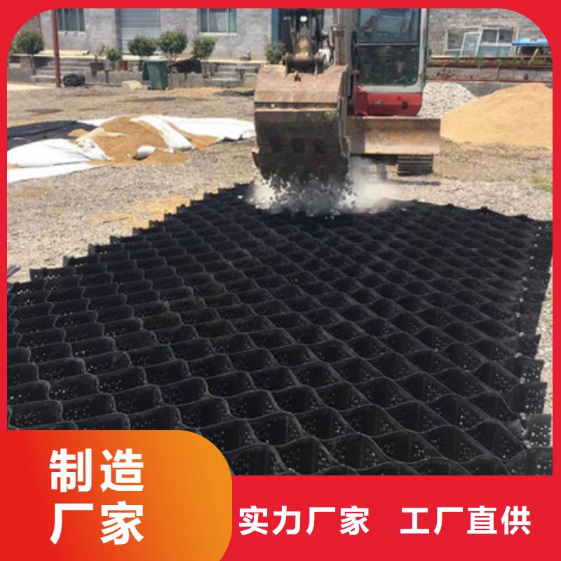 土工格室鋼塑土工格柵定制銷售售后為一體