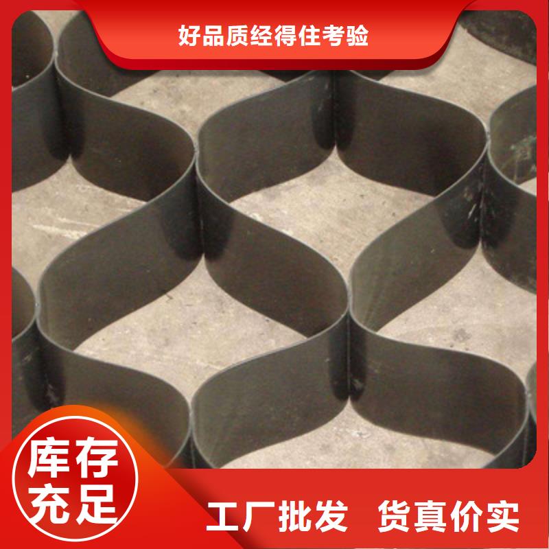 【土工格室】土工席垫批发商