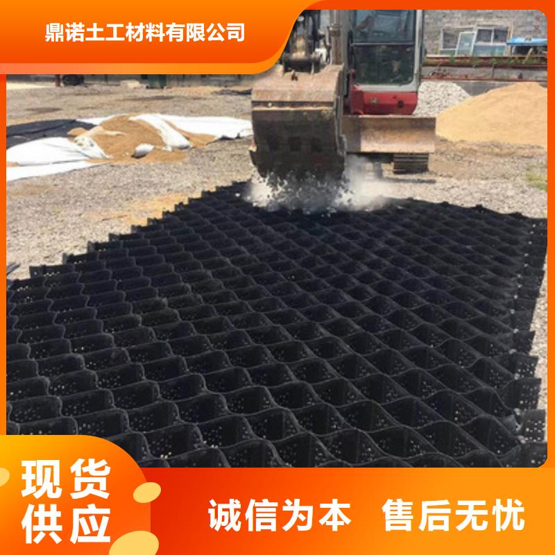 土工格室鋼塑土工格柵定制銷售售后為一體