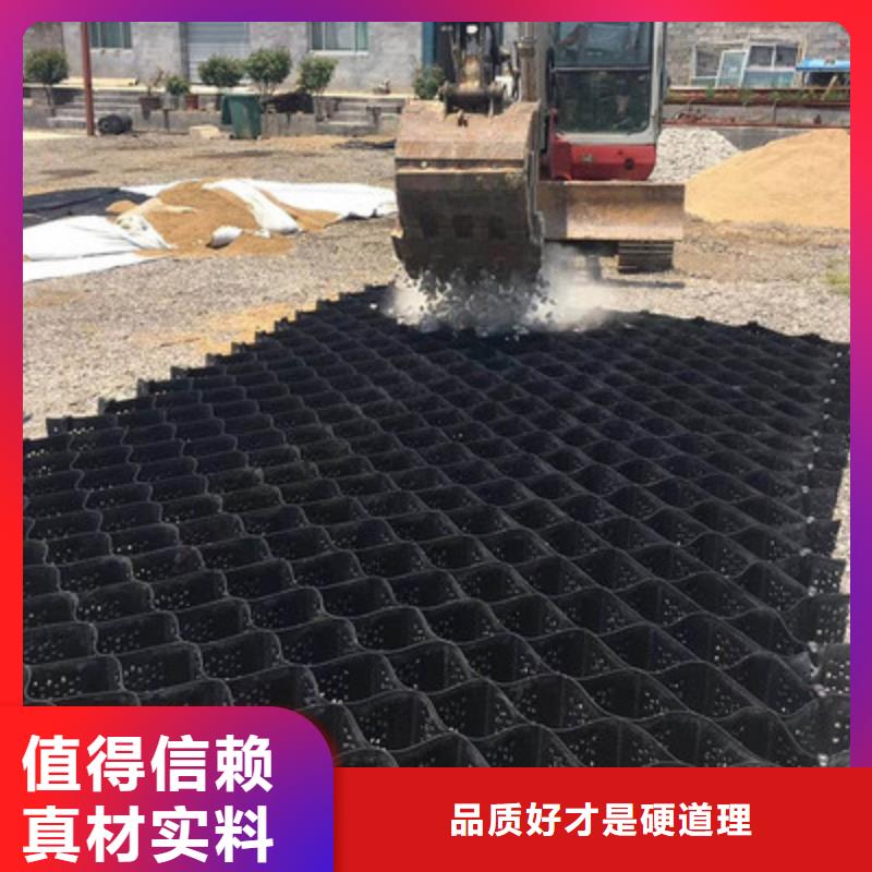 土工格室鋼塑土工格柵定制銷售售后為一體
