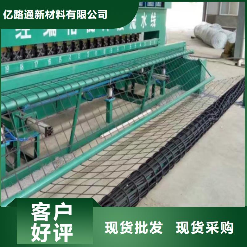 钢塑土工格栅-三维土工网垫厂家