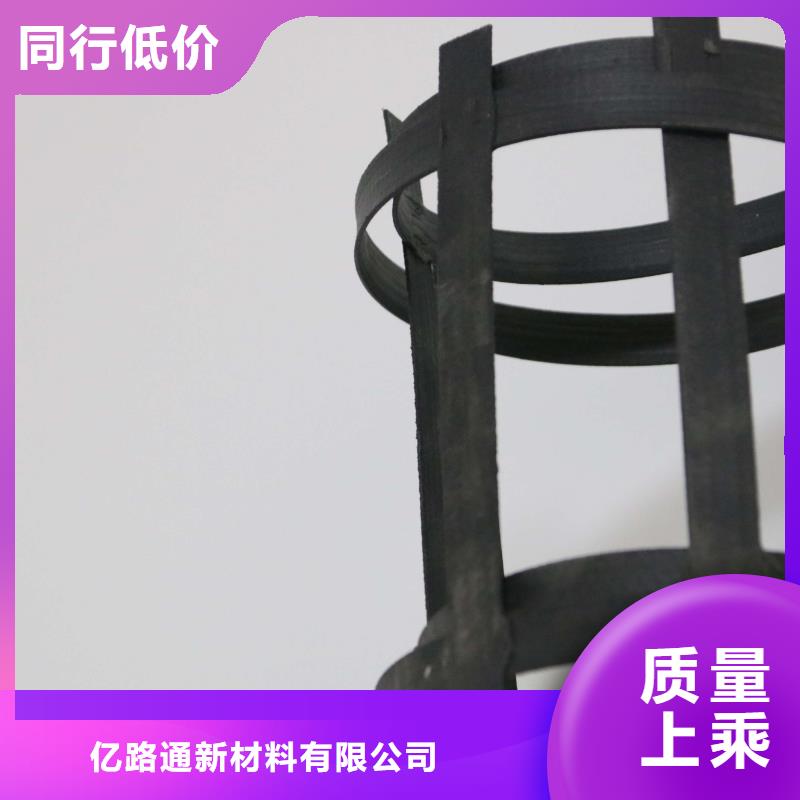 鋼塑土工格柵土工布批發(fā)種類多質(zhì)量好