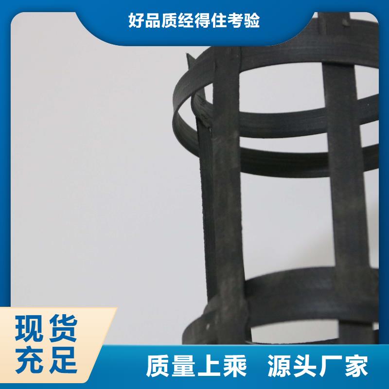 鋼塑土工格柵土工布批發(fā)種類多質(zhì)量好