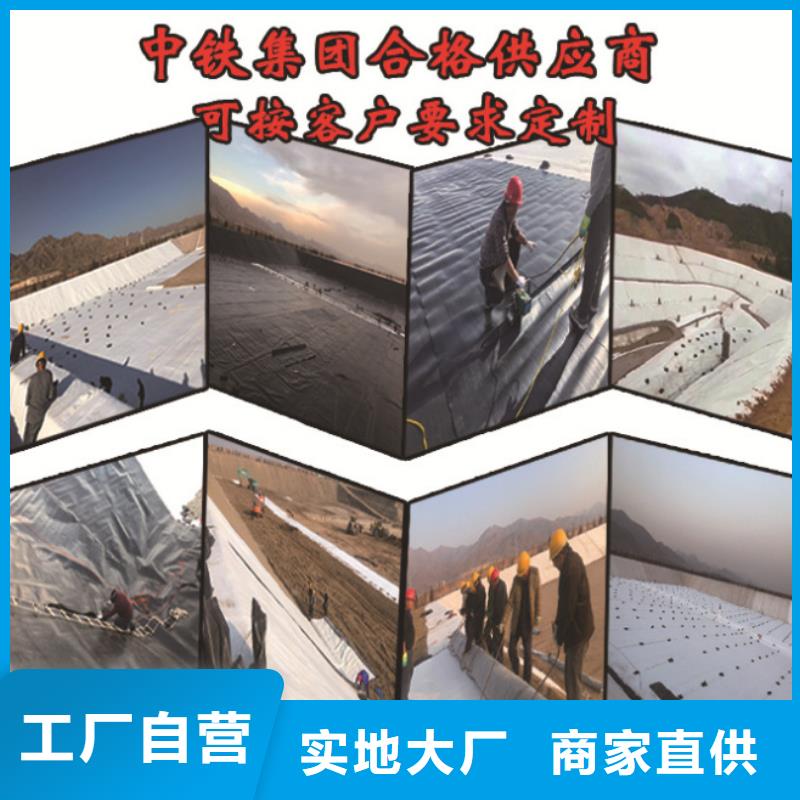 透水土工布-生产厂家