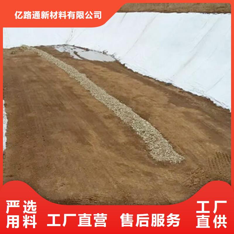 土工布护坡土工网买的是放心