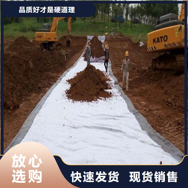 土工布_護(hù)坡土工網(wǎng)品質(zhì)信得過(guò)