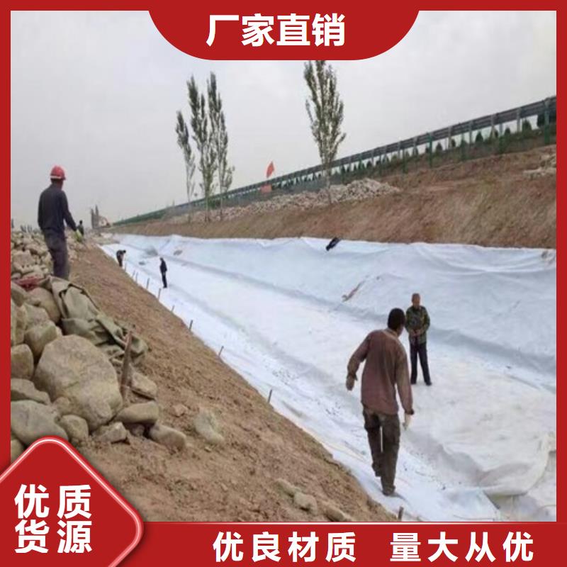 土工布護坡土工網(wǎng)買的是放心