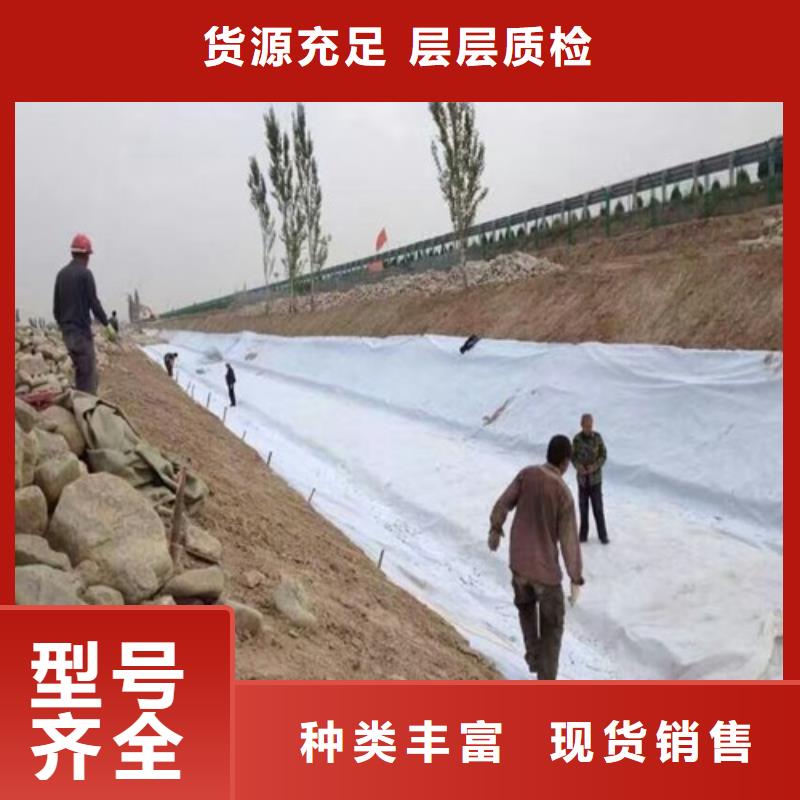 土工布-护坡土工网厂家直销售后完善