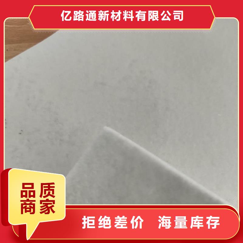 土工布,硬式透水管現(xiàn)貨快速采購