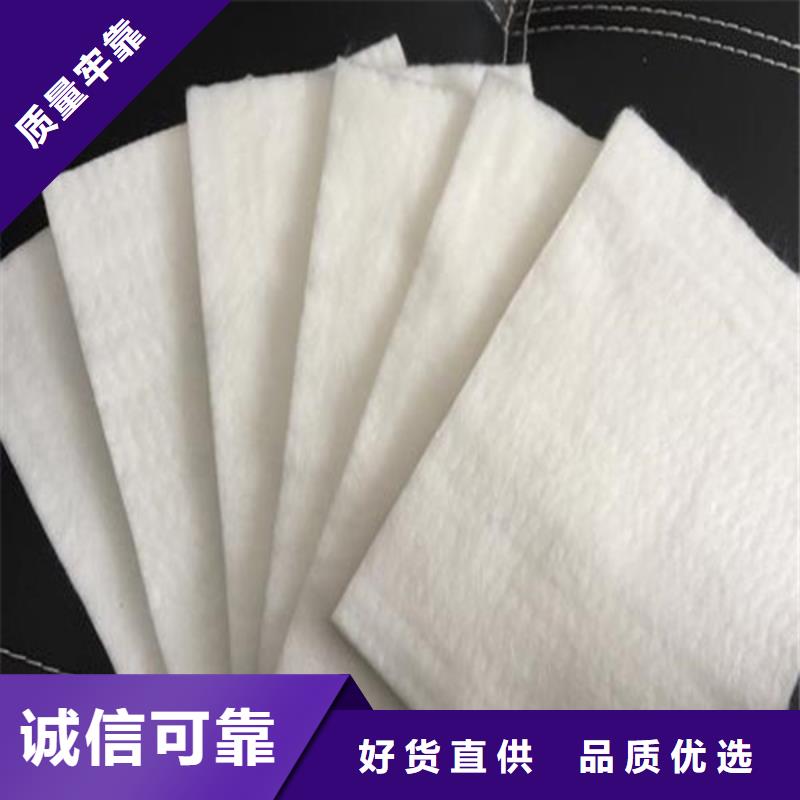 土工布膨潤土防水毯現(xiàn)貨銷售