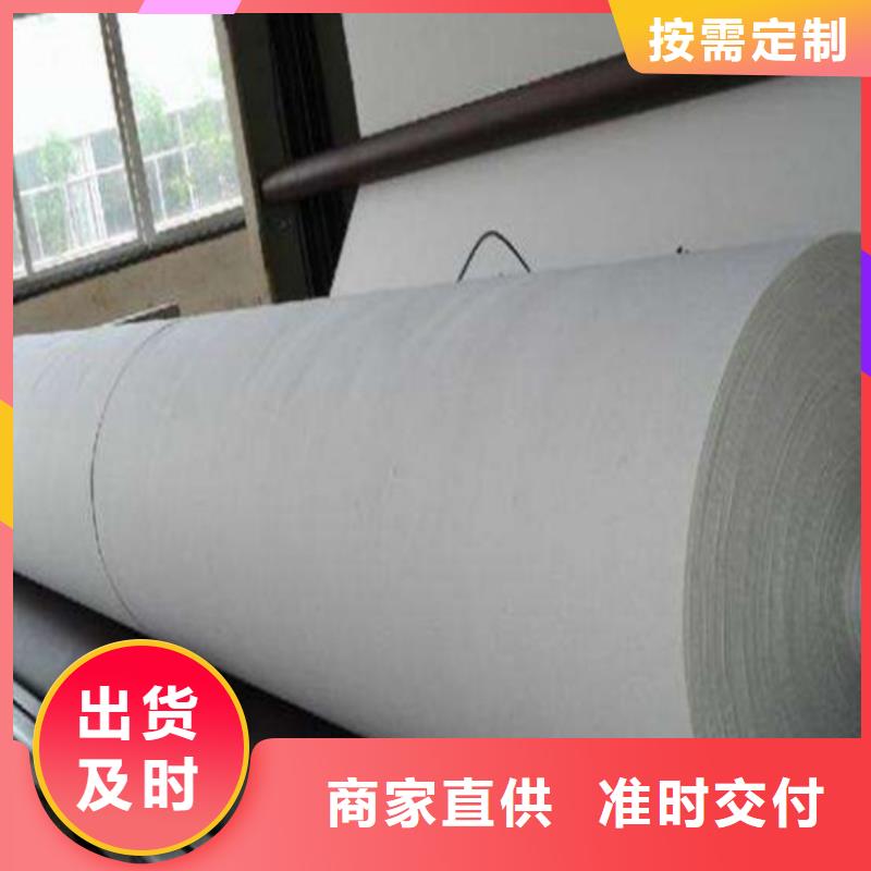 土工布,硬式透水管現(xiàn)貨快速采購