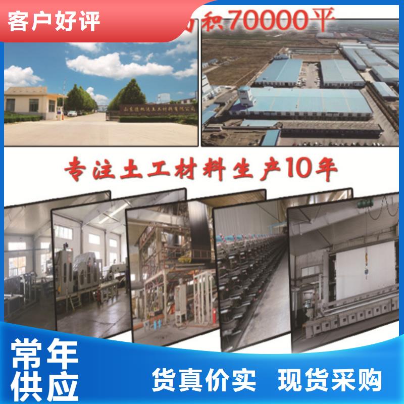 土工布膨潤土防水毯現(xiàn)貨銷售