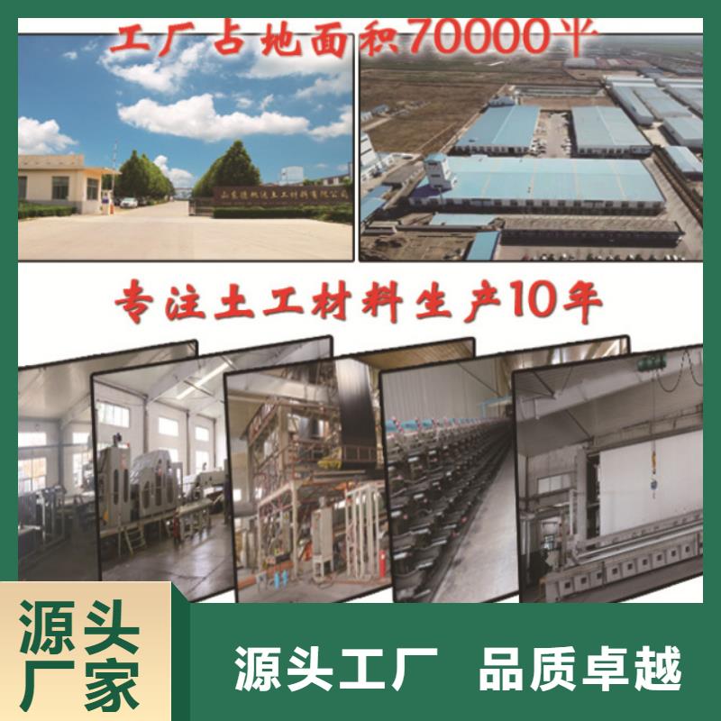 土工布,单向塑料土工格栅出厂价